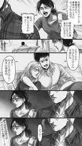 貝 vvv020vvv さんの漫画 82作目 ツイコミ 仮 attack on titan anime attack on titan comic attack on titan funny