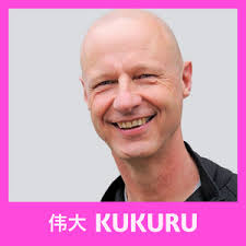 Elmer Hendrix over Tao, familieopstellingen, nondualiteit en emoties