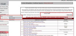 Senarai terkini kolej vokasional (kv) di seluruh malaysia serta kursus pengajian yang ditawarkan. Cara Semak Senarai Universiti Awam Dan Swasta Xpresi
