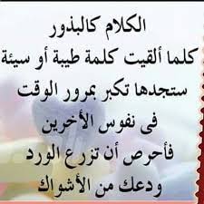 والــــــلـــــــه تـــــعـــــبــــت الصفحة الرئيسية فيسبوك