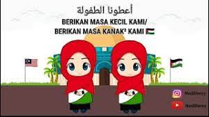Atouna El Toufoule أعطونا الطفولة Lyrics Song Terjemahan Bahasa Malaysia Arab France English Youtube