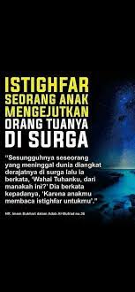 Istighfar Seorang Anak Kutipan Motivasi Belajar Kata Kata Indah Motivasi