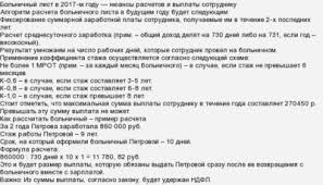 V Techenie Kakogo Vremeni Vyplachivayut Dekretnye 2021 God