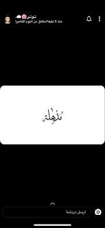 pin by sh on خلفيات incoming call screenshot incoming call