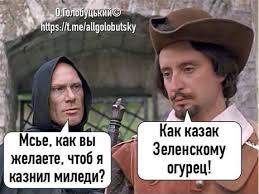 На фото с медведчуком написано. Sherochka S Masherochkoj Fotozhaby Na To Kak Medvedchuk I Kiva Pozirovali V Rade S Flagom Belarusi Gordon