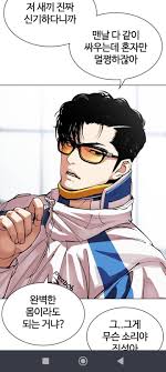 Rhnda on X: Lookism chapter 517 t.cotOz2c7OSQF  X