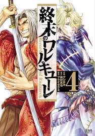 Solo leveling chapter 156 bahasa indonesia harus diundur. Komik Shuumatsu No Valkyrie Bahasa Indonesia Klikmanga