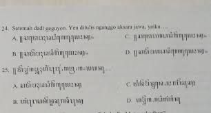 Sejarah tulisan tulisan jawa dan bali merupakan perkembangan modern aksara kawi, salah satu turunan aksara brahmi yang . Tolong Bantu Soal Aksara Jawa Dong Kak No 25 Brainly Co Id