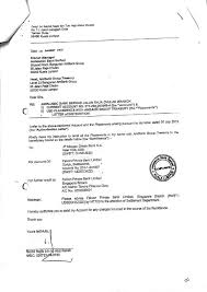 Contoh surat pinjaman wang dari syarikat. Nothing New About Najib S Disclosure Of Funds From Saudi Donors Claim Wall Street Journal Reporters The Online Citizen Asia