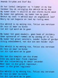 This World Is Not My Home I M Just Passing Through Afrikaanse Quotes Afrikaans Words