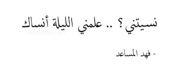 Faisal Bin Khalid Love Quotes Wallpaper Cool Words Couples Quotes Love