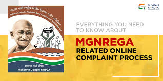 You need to know about MGNREGA related online complaint process