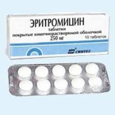 Otzyvy O Tabletki Sintez Eritromicin
