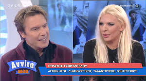 Ξεγυμνώθηκε στο πλατό και άρπαξε τη φαίη σκορδά. O Stratos Tzwrtzogloy Sto Annita Koita Open Tv