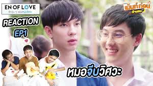 Ormsin supitcha limsommut native name: Free Download à¸œà¸¡à¸‚à¸­à¸ˆ à¸šà¸™à¸°à¸„à¸£ à¸š Reaction En Of Love Ep1 à¸§ à¸¨à¸§à¸°à¸¡ à¹€à¸ à¸¢à¸£ à¸™ à¸°à¹€à¸¡ à¸¢à¸«à¸¡à¸­ Tossara à¹€à¸¡ à¸™à¸— à¸ à¸­à¸™à¹€à¸‚ à¸²à¸™à¸­à¸™ Mp3 With 46 17
