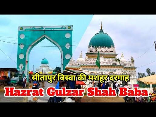 Hazrat Gulzar Peer Baba