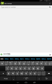 Ridmik Keyboard For Android Apk Download