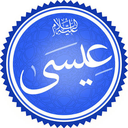 Lektionen des Propheten Isa im Islam: Glaube, Geduld und Aufrichtigkeit