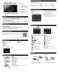 Connect to pc with wifi or. Softbank 303zt User Manual Manualzz