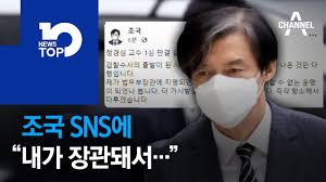 Facebook gives people the power to share and makes the world more open and connected. ì¡°êµ­ Snsì— ë‚´ê°€ ìž¥ê´€ë¼ì„œ Youtube