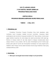 Unit pemulihan khas ppd kuala selangor dengan kerjasama : Kertas Kerja Pemulihan