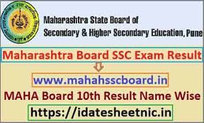 Maybe you would like to learn more about one of these? Maharashtra Board Ssc Result 2021 Released Maha Board Ssc Results