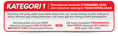 Permohonan I Sinar Tanpa Syarat Pengeluaran Kwsp Akaun 1 Rakyat News