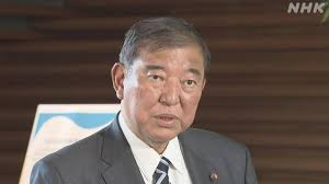 NHK - News update