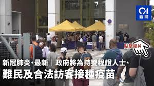 【消費券】視障人士登記難資科辦稱已改善 「智方便」可由親友或郵局協助 10 小時前 【tonick演唱會】林明禎獻出「第一次」 恆仔目標登紅館除褲演出 Zvwuv Grlek Cm