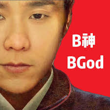 Marcus Teh's Instagram, Twitter & Facebook