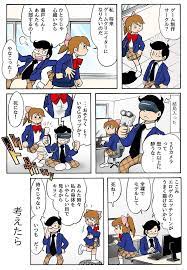 漫画家の田中圭一です 京都精華大学で教員もやってます 株式会社bookliveでサラリーマンもやってます 田中圭一 感動 漫画 切ない 漫画