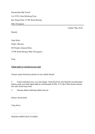 Surat permohonan kerja juruteknik komputer. Surat Cuti Sakit Shefalitayal