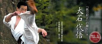 Iko Kyokushinkaikan World So Kyokushin Founder Daigo Ohishi Kyokushin Karate World