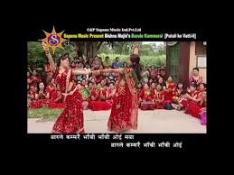 Here you can find and discuss all about the world's longest running annual international televised song competition. Nepali Teej Videos Songs
