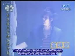 Additional resources to learn about yeh shen: The X Family Episode 1 Part 2 5 Video Dailymotion