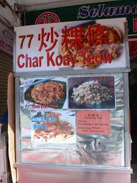 Char kuey teow is a malaysian favourite weather it's for breakfast, lunch or even dinner! Penang Food For Thought 77 Char Koay Teow