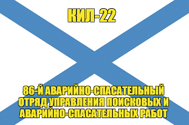 Форму креста для распятия в виде буквы «х» он выбрал сам, считая, что не достоин распятия на кресте той же формы как у христа. Kupit Andreevskij Flag Kil 22