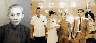 All these soy sauces are easily available in the big supermarkets in the uk. The Five Treasures Of The Hk Sauce Industry The Industrial History Of Hong Kong Group