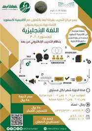 trcenterabha twitter