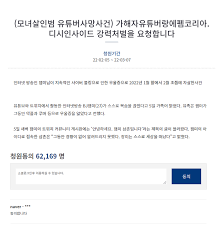 5일 다수 온라인 커뮤니티에는 잼미의 . Bd2pyoxrhf Ckm