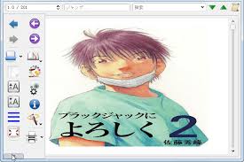 Top 4 Best Ebook Reader For Pc