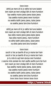 Jeena Jeena Atif Aslam Song Lyric Quotes Song Quotes Lyric Quotes jeena jeena atif aslam song lyric