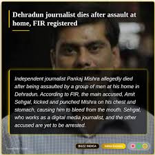 Several members of Parliamentary Standing Committee