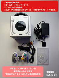 海外 正規品】 翌日までに発送 任天堂ゲームボーイプレイヤーセットシルバー送料無料b051621 家庭用ゲーム本体 -  elroble.apde.edu.gt