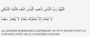 Doa ini adalah doa nabi ayub as. 7 Doa Dan Amalan Rasulullah Agar Lekas Sembuh Untuk Orang Sakit Dan Sembuh Dari Penyakit Bukubiruku