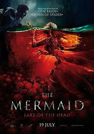 Pin By Nik Aida On Movies In 2020 Upcoming Horror Movies Rusalka The Dead Movie