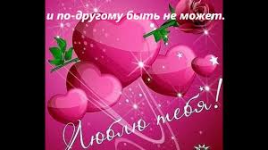 День матери — международный праздник в честь матерей. Pozdravlenie S Dnyom Materi Youtube