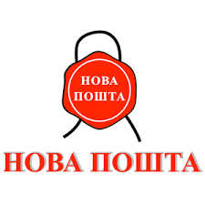 новая почта отследить груз по номеру декларации украина 2017 Novaya Pochta Nomer Goryachej Linii