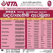 Virtacoin has a current supply of 12,666,916,683.2 with 5,201,310. Vta Galle Home Facebook