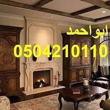 مشبات صور مشبات ديكورات مشبات مدافاء مدافئ رفوف حمامات تلفزون مداخل 20017 صالات مطابخ مقاهي مغربية للحائط ملابس مدا broadway shows broadway show signs broadway